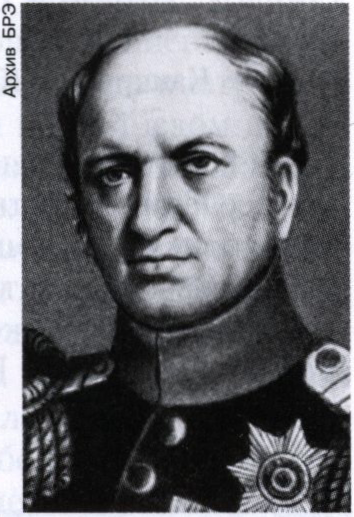 Канкрин (Cancrin) Егор Францевич 
