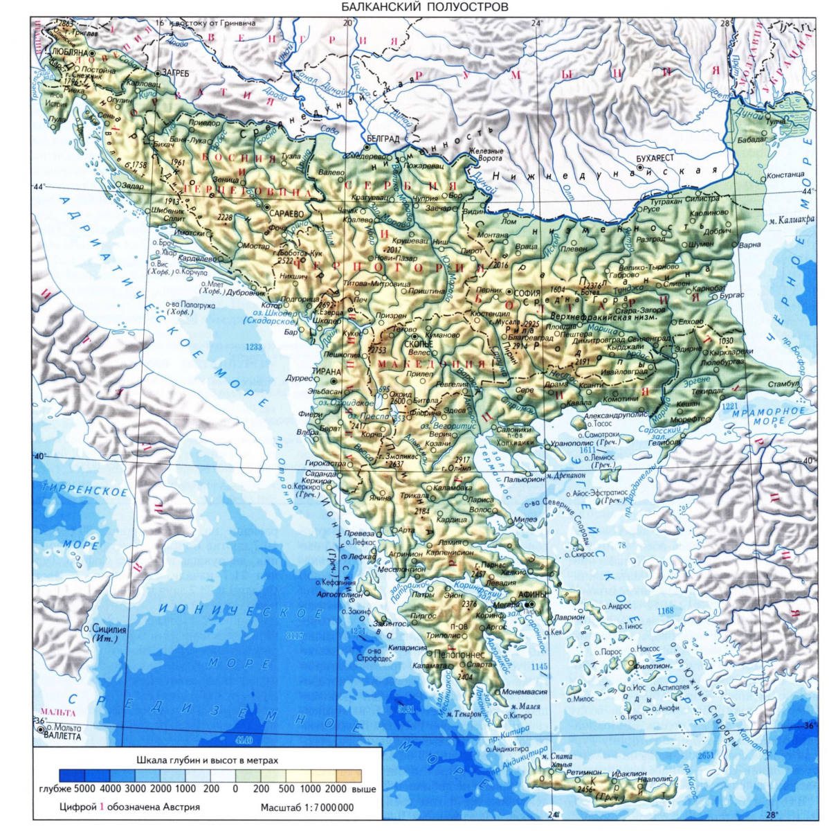 Балканский полуостров