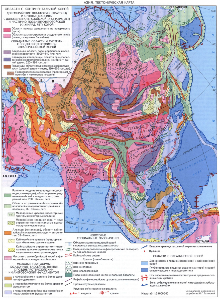 тектоническая карта Азии