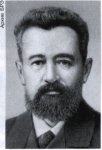 Загоскин Николай Павлович