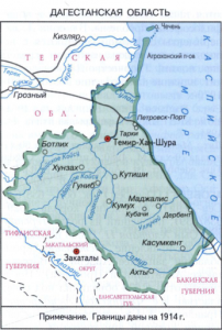 Дагестанская область
